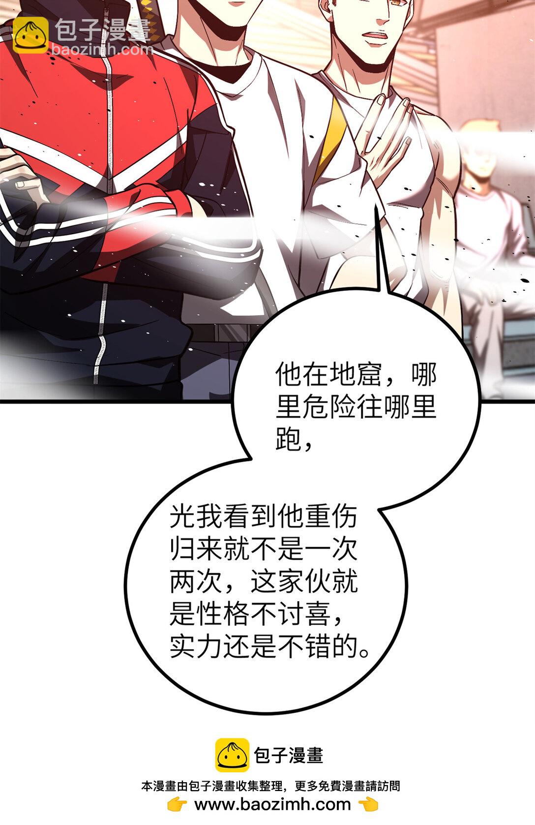 254 友谊第一，比赛第二49