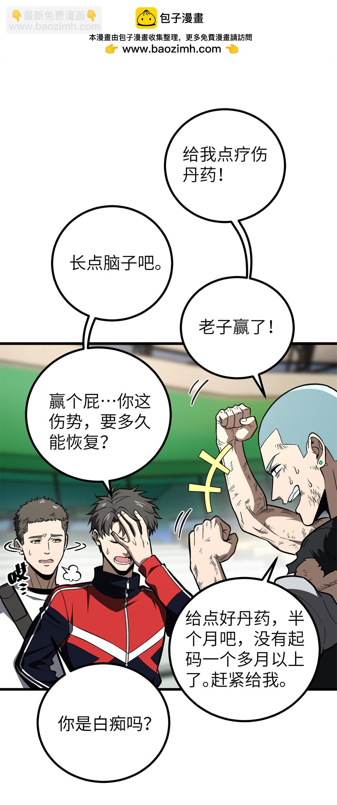 255 胜负无关紧要，不要在意1