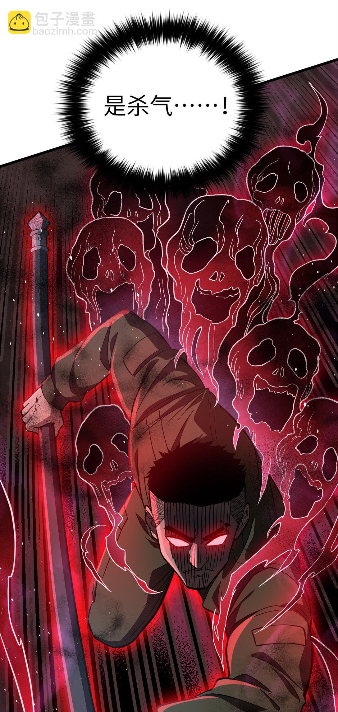 255 胜负无关紧要，不要在意10