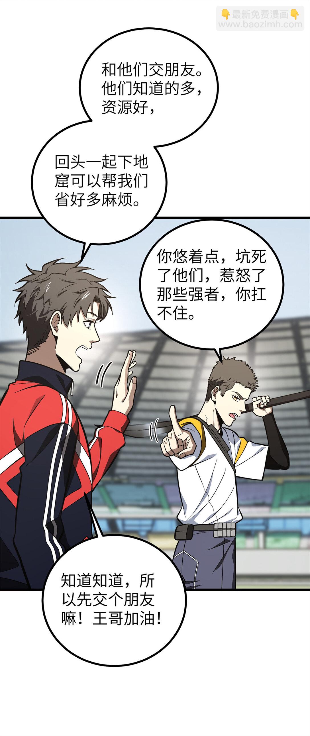 255 胜负无关紧要，不要在意20