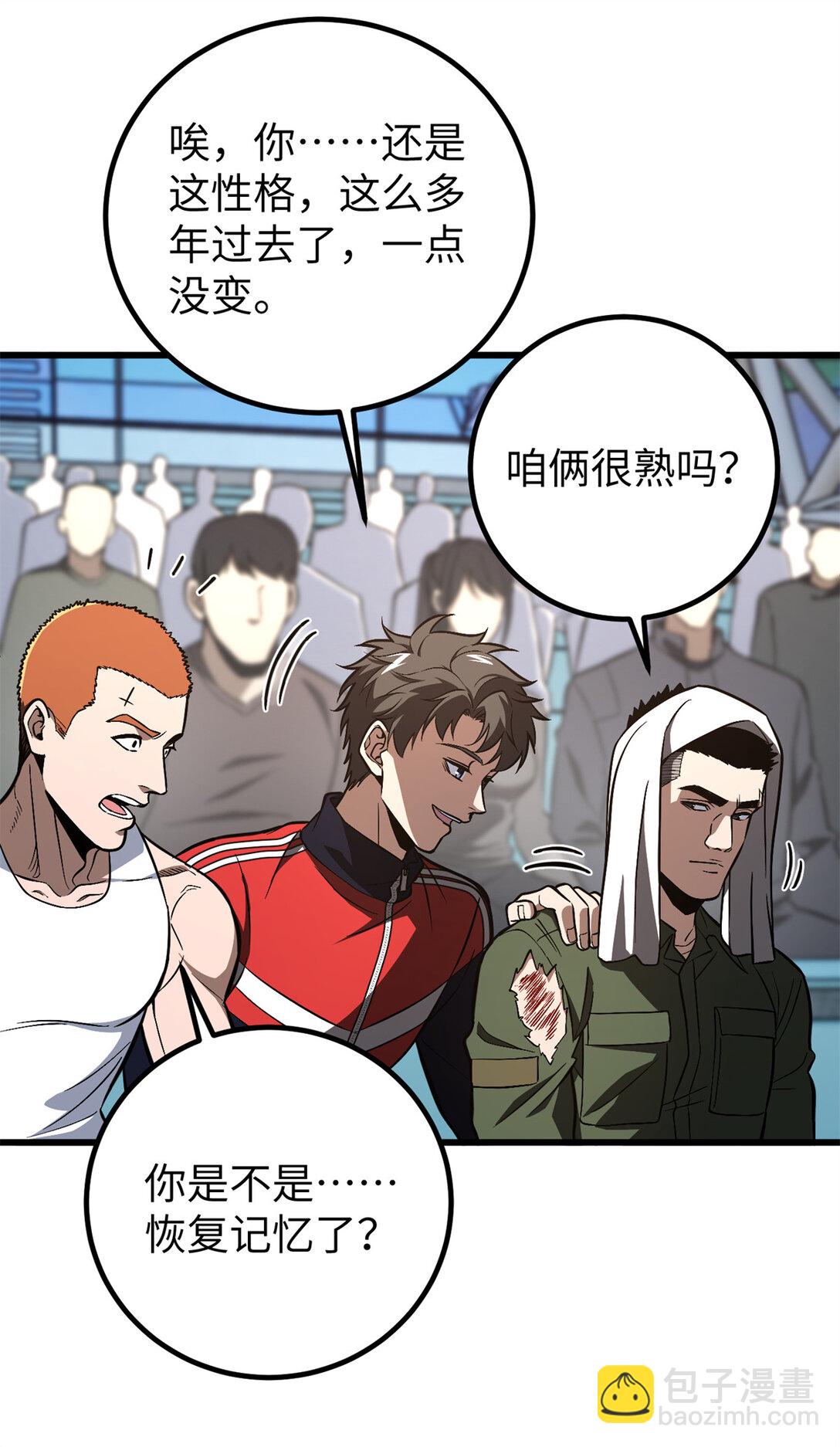 255 胜负无关紧要，不要在意21