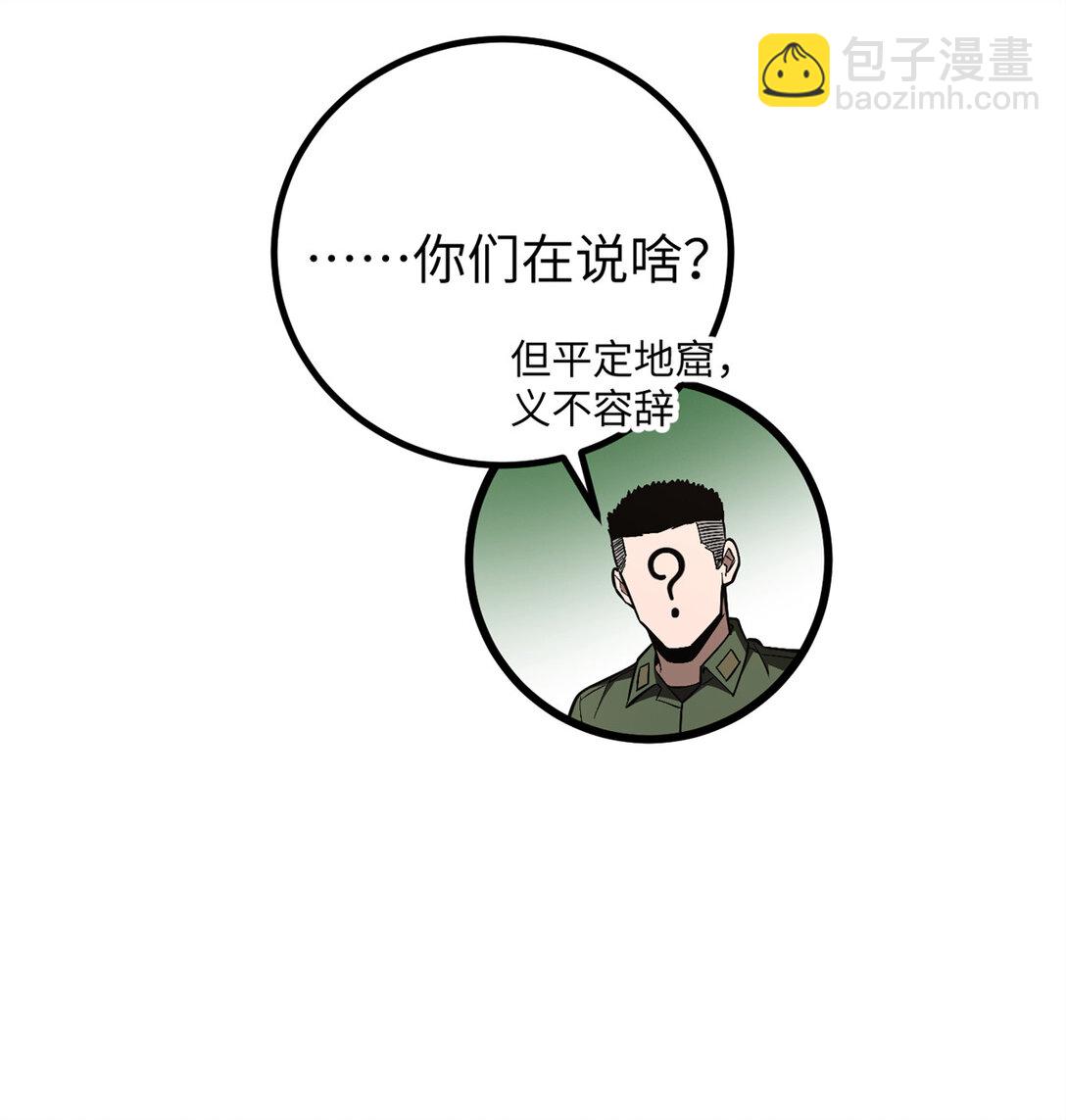 255 胜负无关紧要，不要在意24