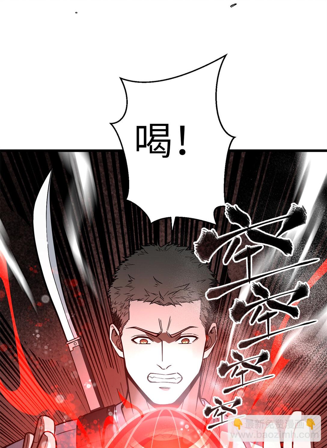 255 胜负无关紧要，不要在意26