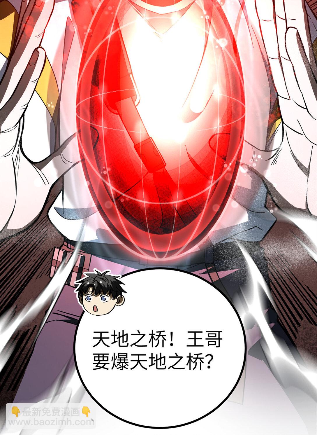 255 胜负无关紧要，不要在意27