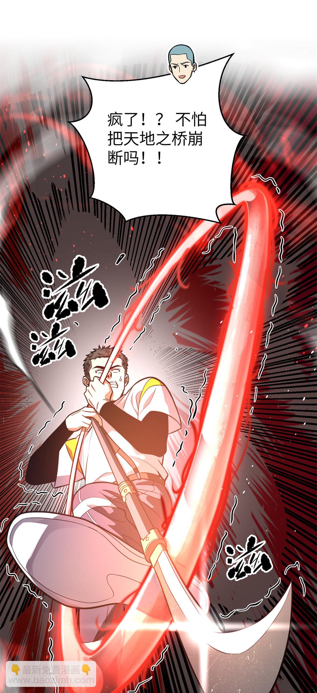 255 胜负无关紧要，不要在意29