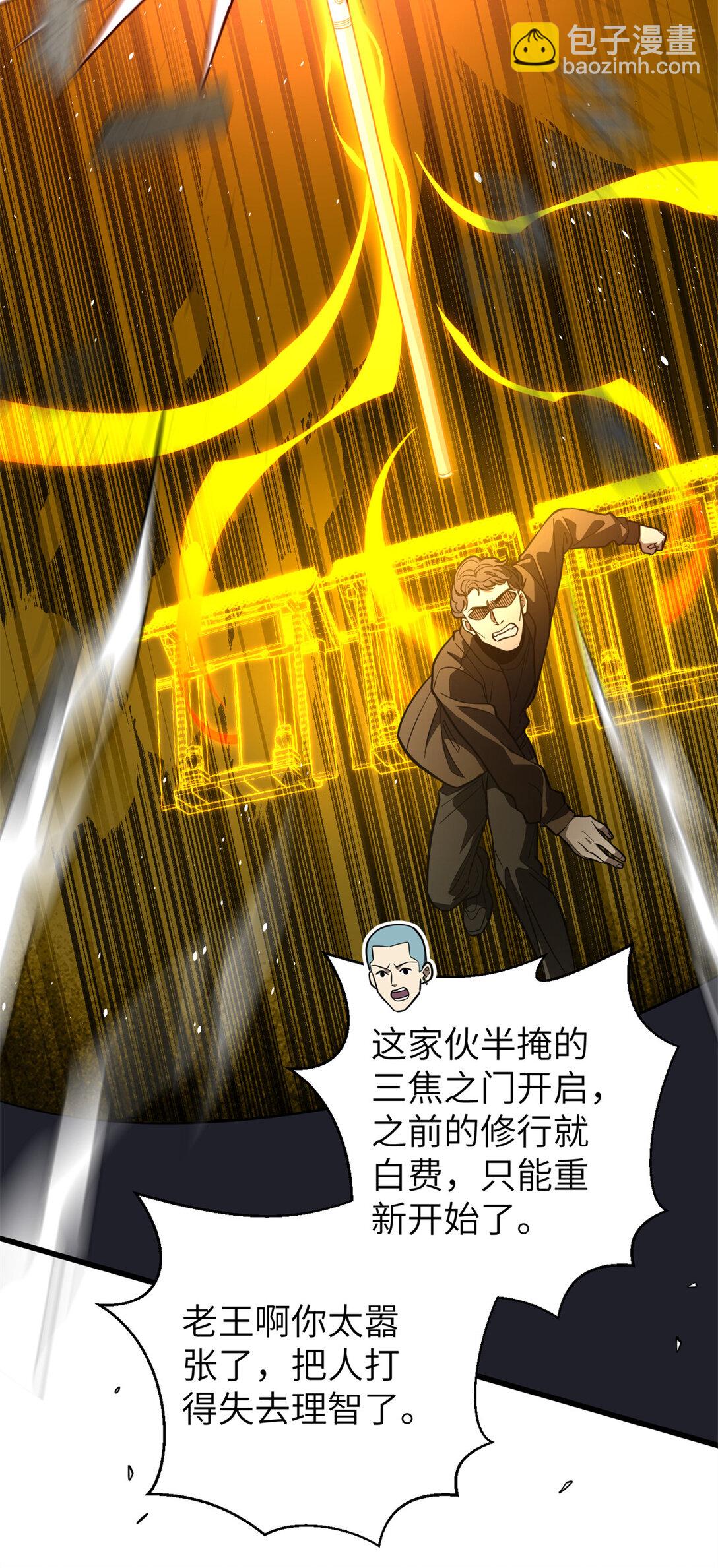 255 胜负无关紧要，不要在意32