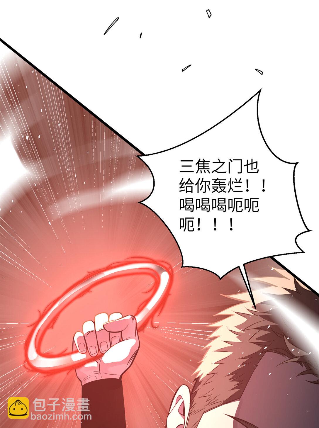 255 胜负无关紧要，不要在意33