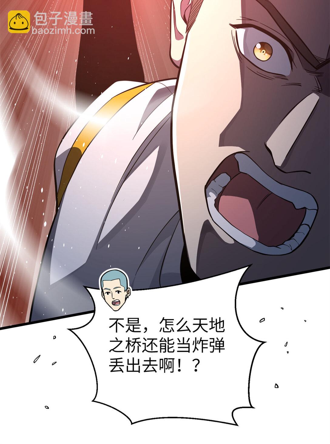 255 胜负无关紧要，不要在意34