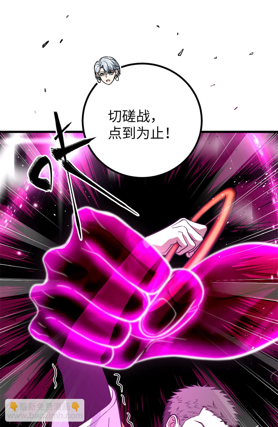 255 胜负无关紧要，不要在意35