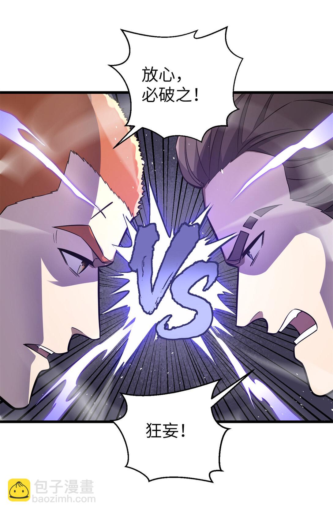 255 胜负无关紧要，不要在意39