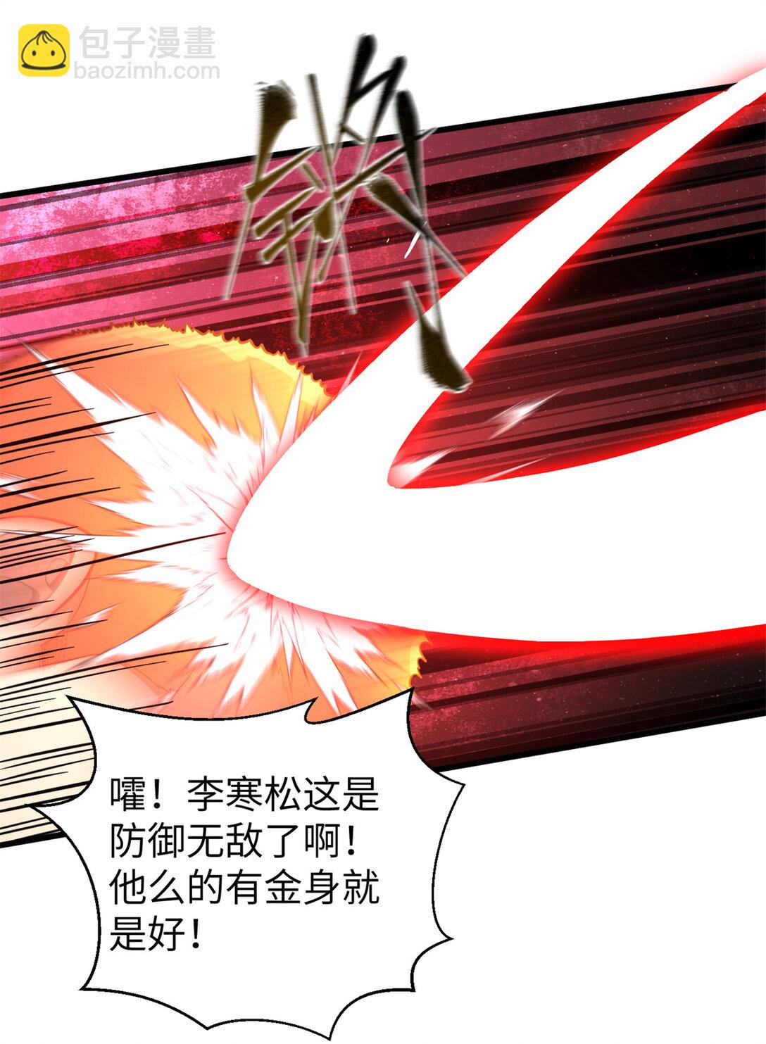255 胜负无关紧要，不要在意42