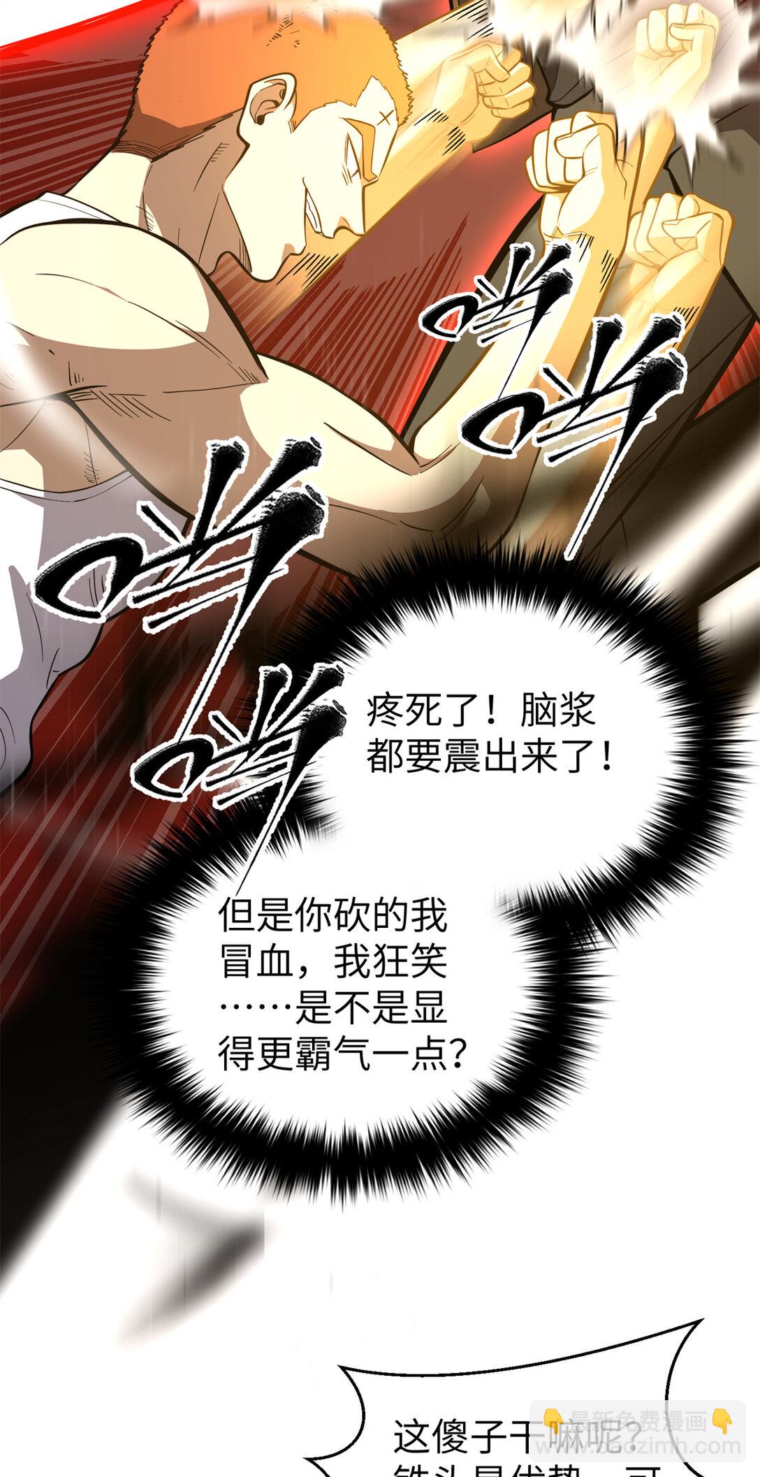 255 胜负无关紧要，不要在意44