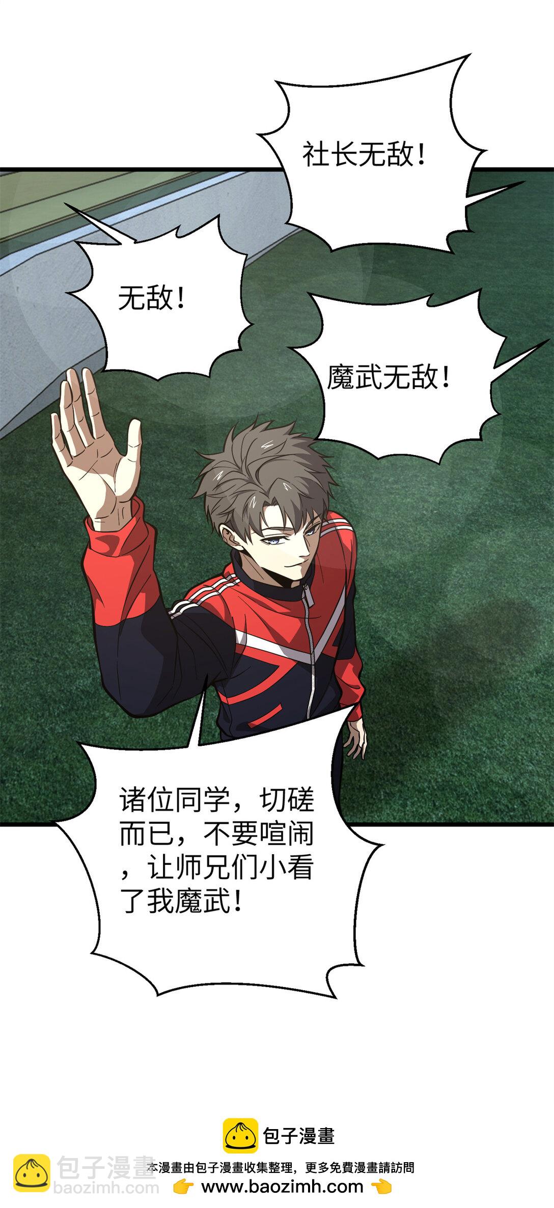 255 胜负无关紧要，不要在意49
