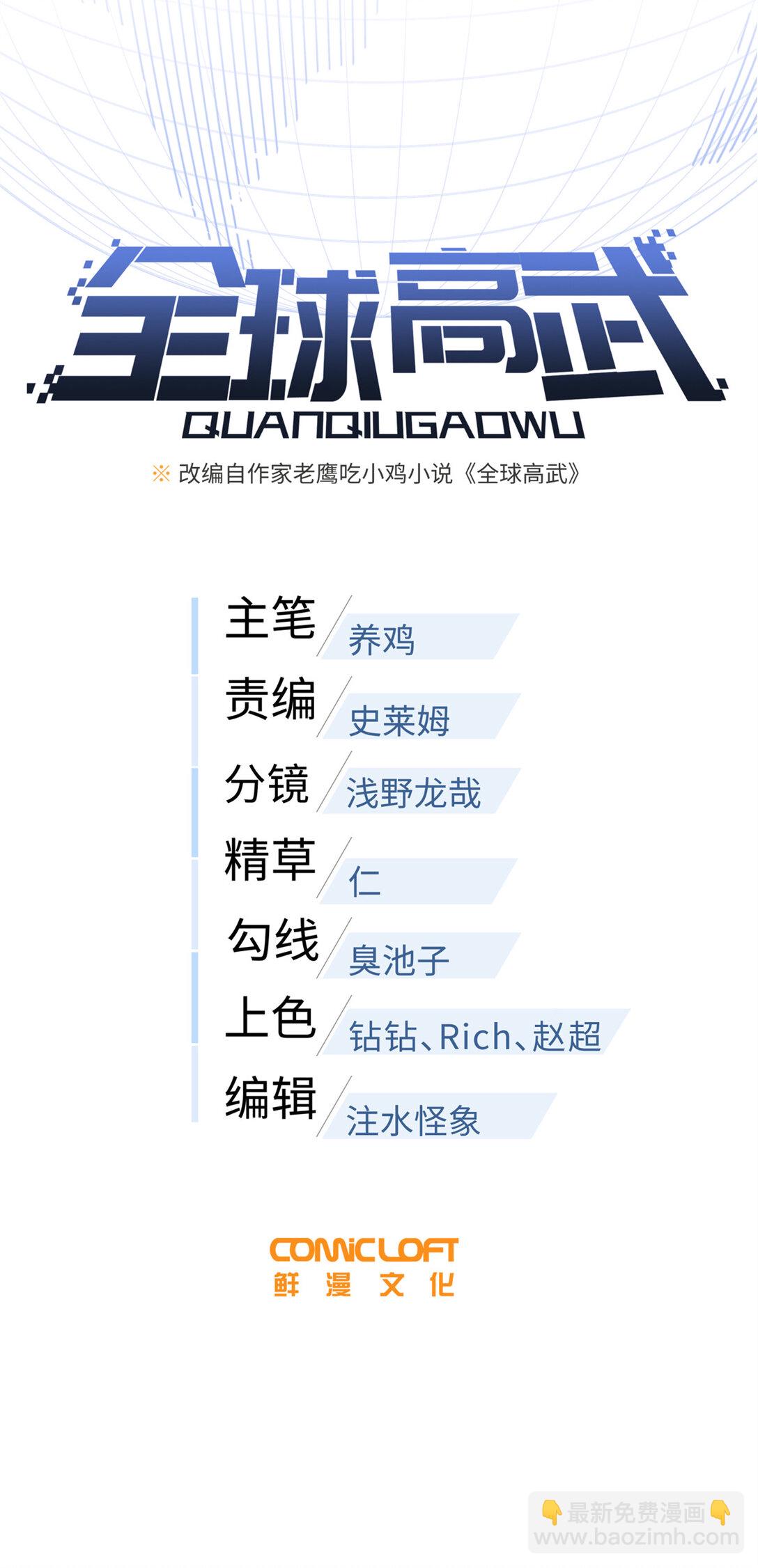 255 胜负无关紧要，不要在意5