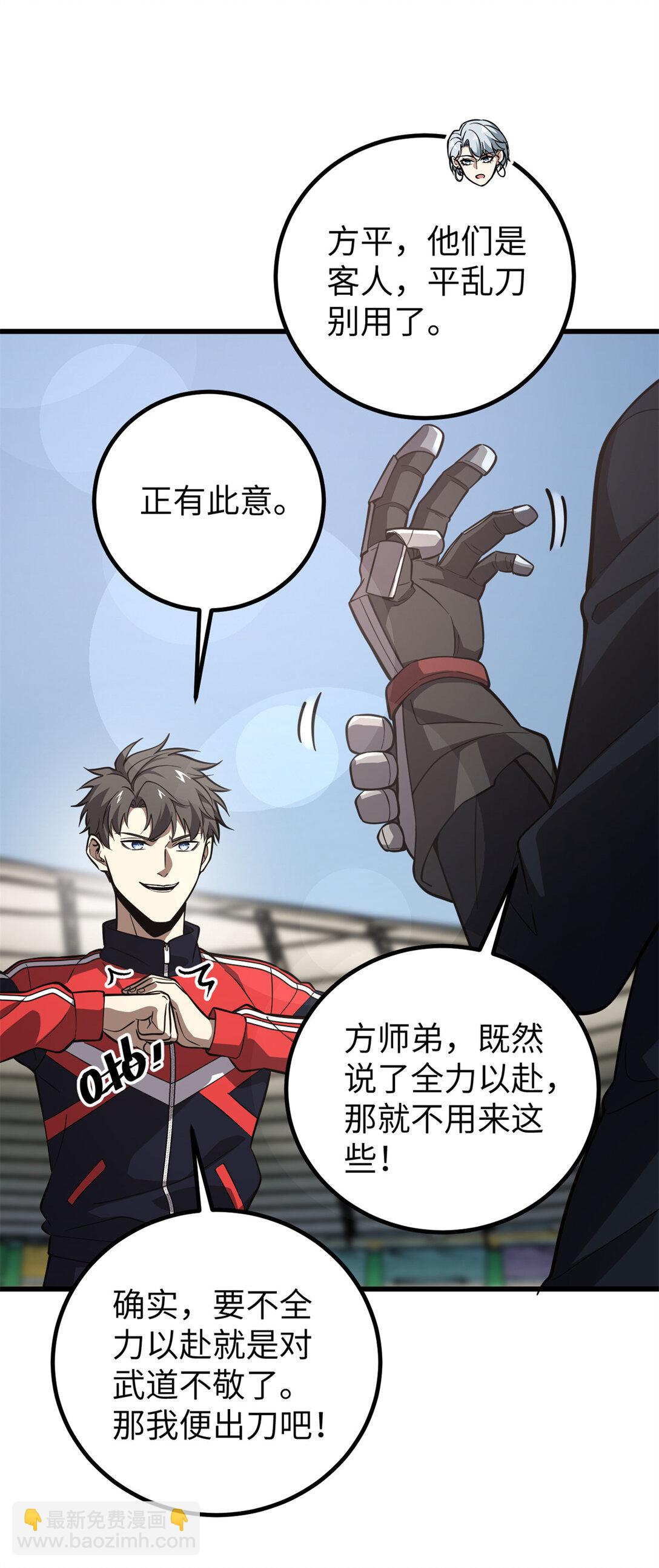 255 胜负无关紧要，不要在意55