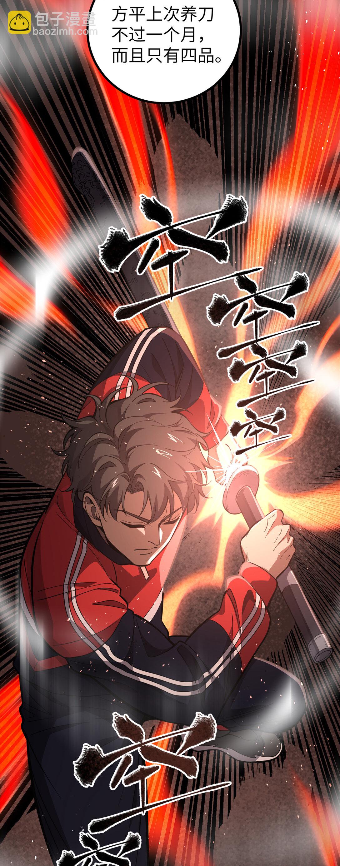 255 胜负无关紧要，不要在意57