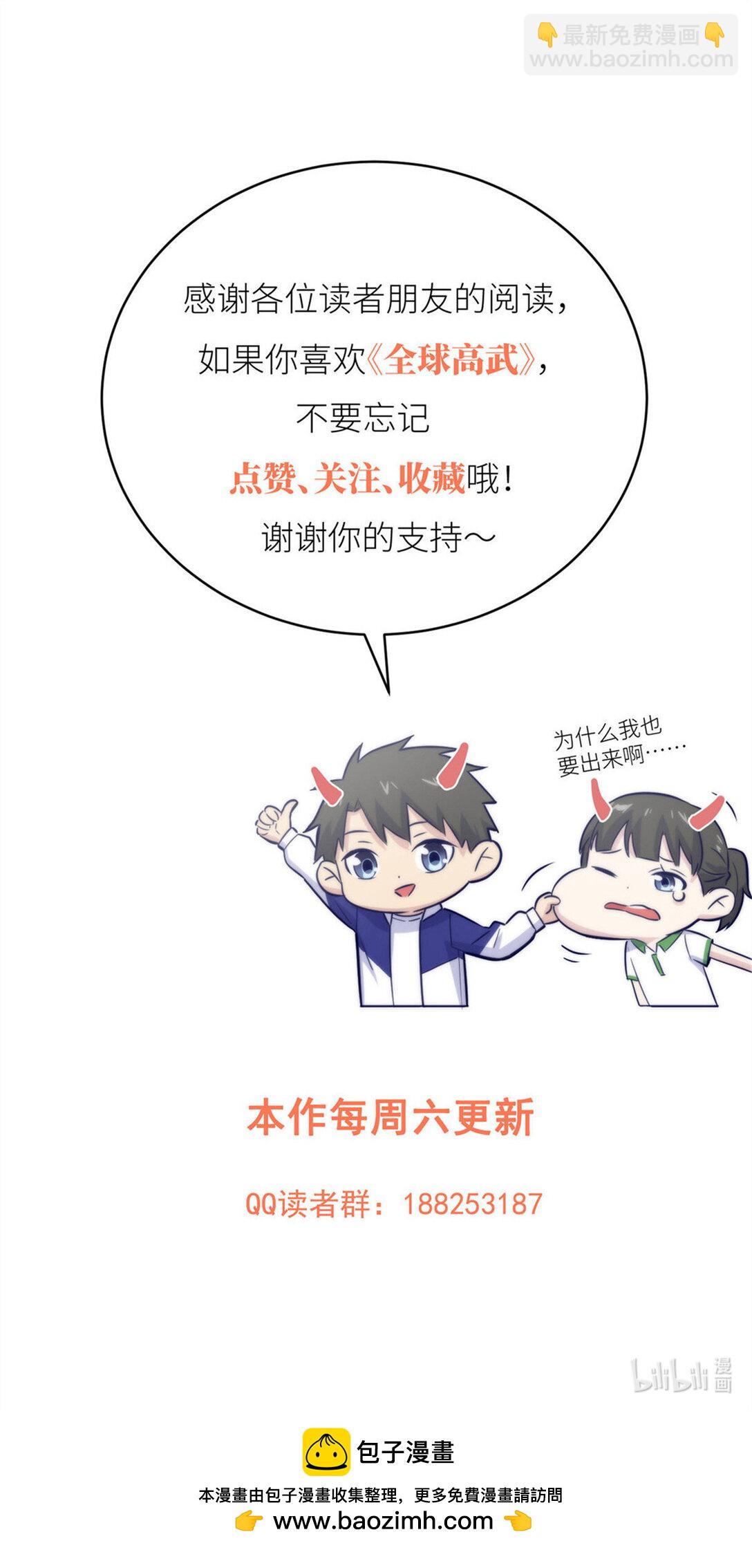 255 胜负无关紧要，不要在意59