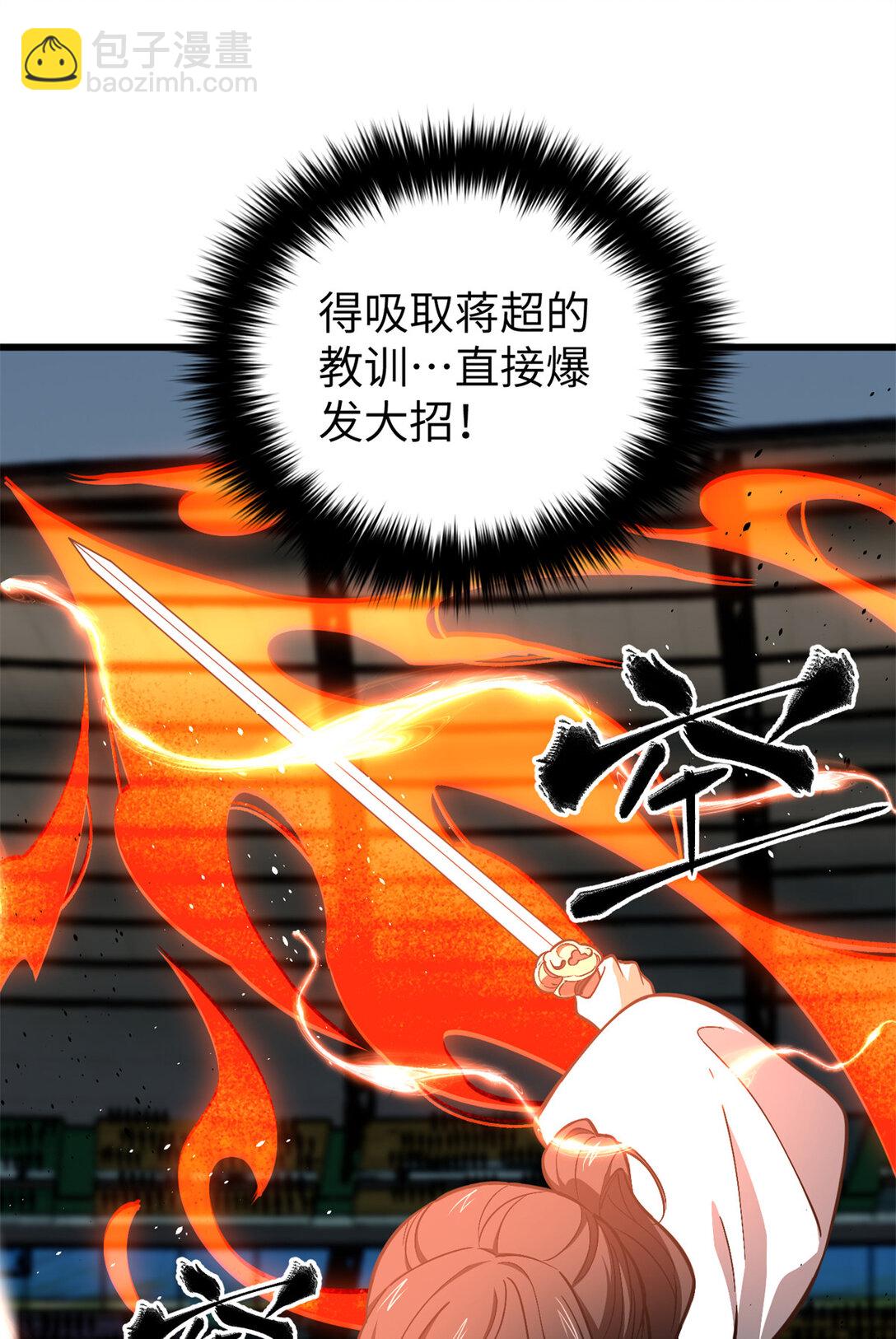 255 胜负无关紧要，不要在意7