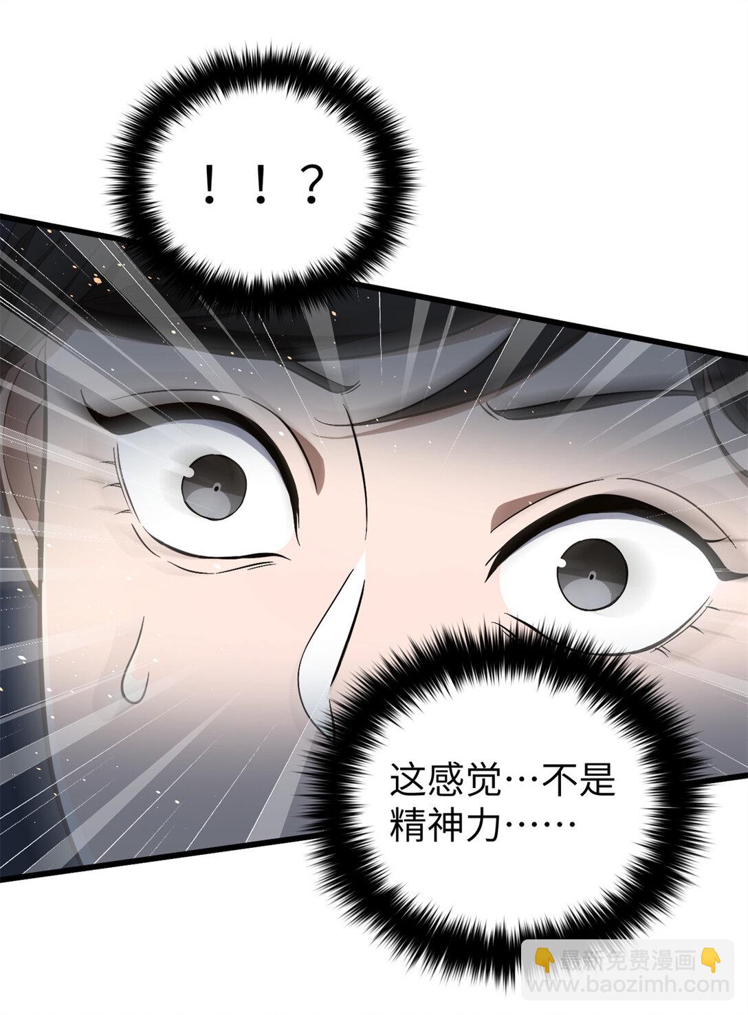 255 胜负无关紧要，不要在意9