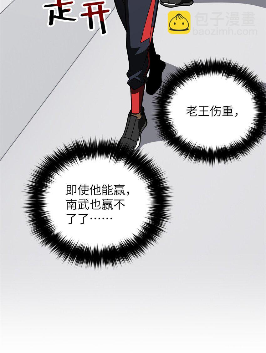 228 突破不突破14