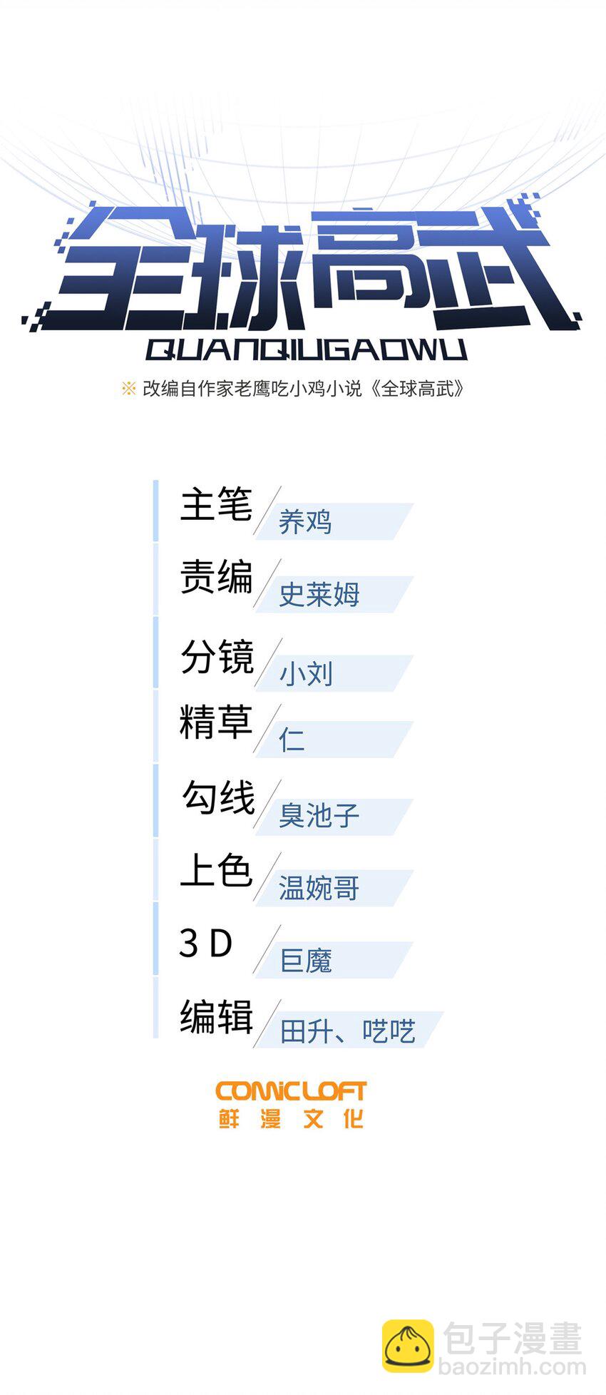 228 突破不突破15