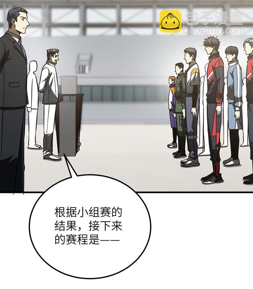 228 突破不突破17