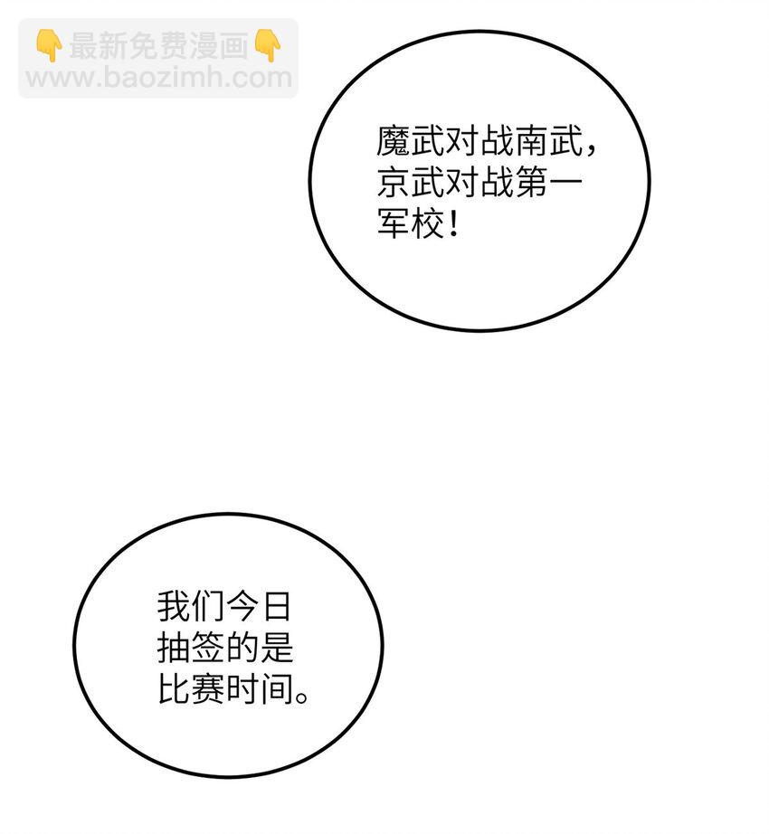 228 突破不突破18