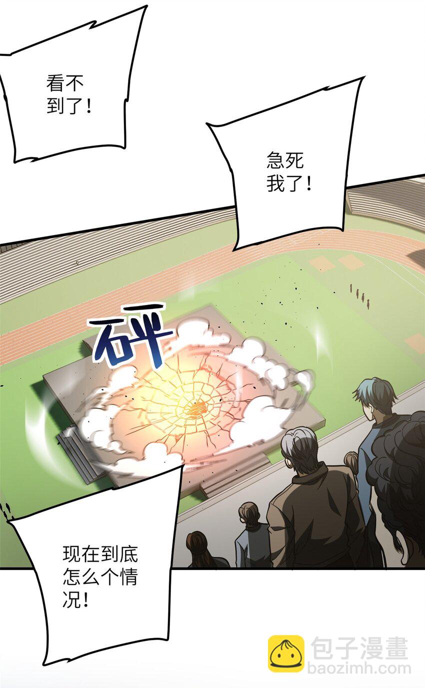 228 突破不突破2