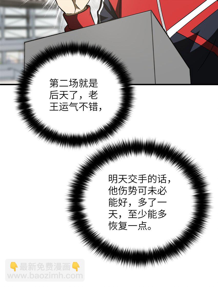 228 突破不突破20