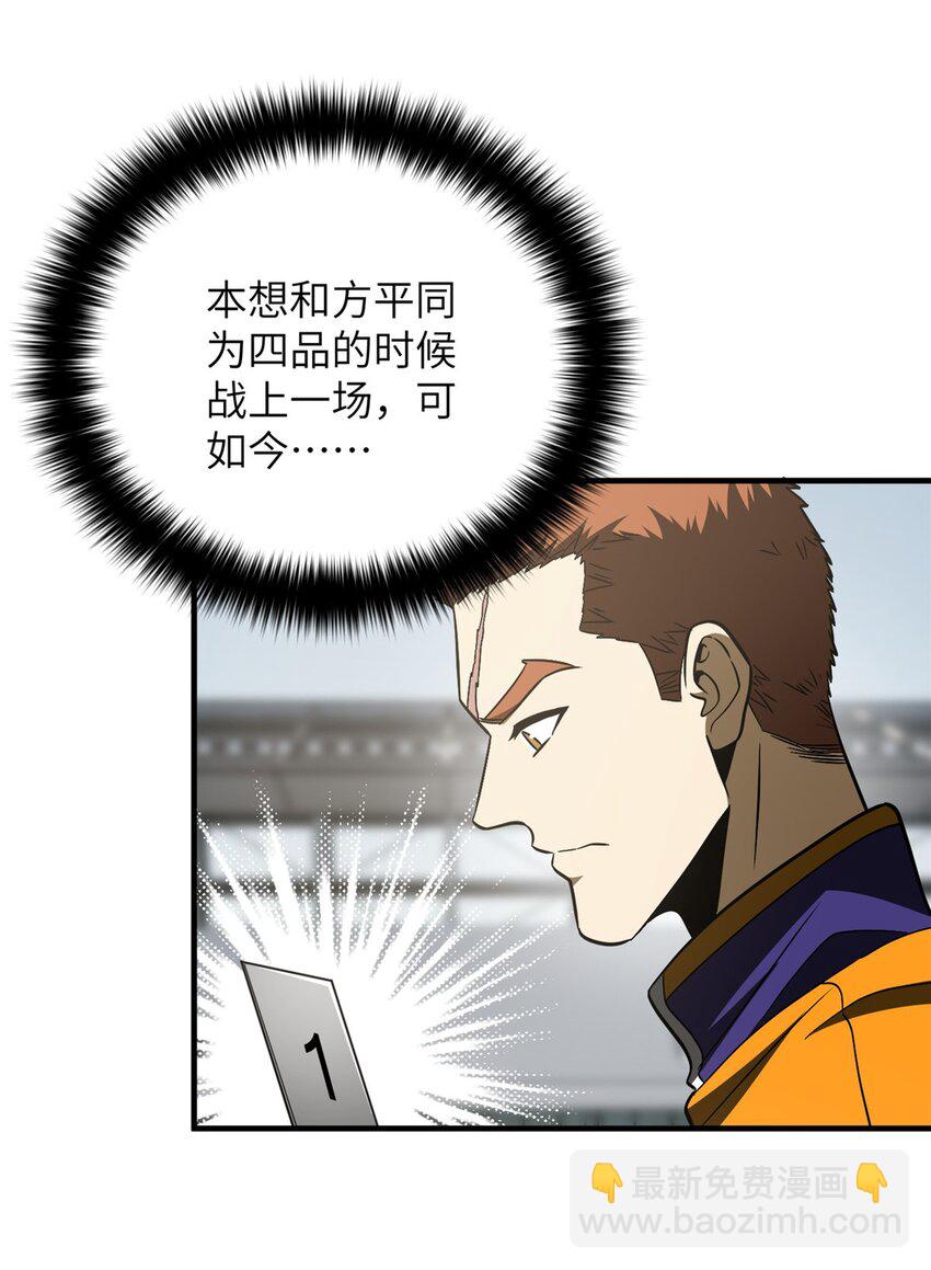 228 突破不突破21
