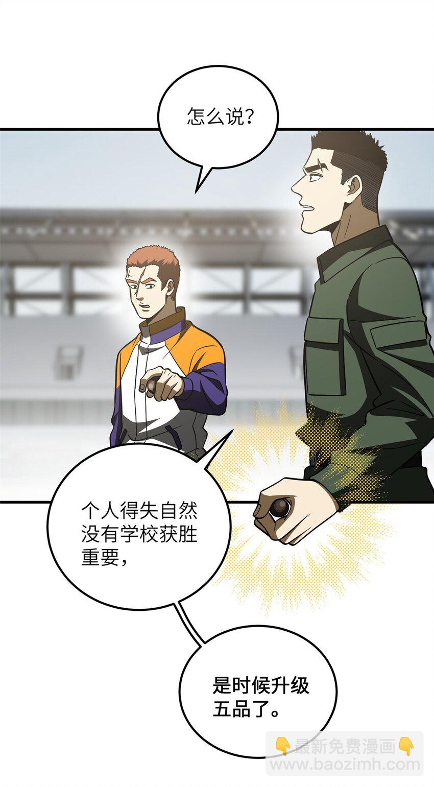 228 突破不突破22