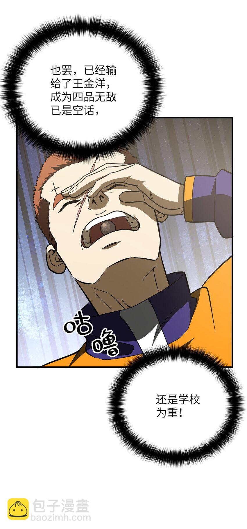 228 突破不突破23