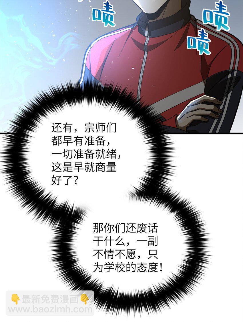 228 突破不突破29