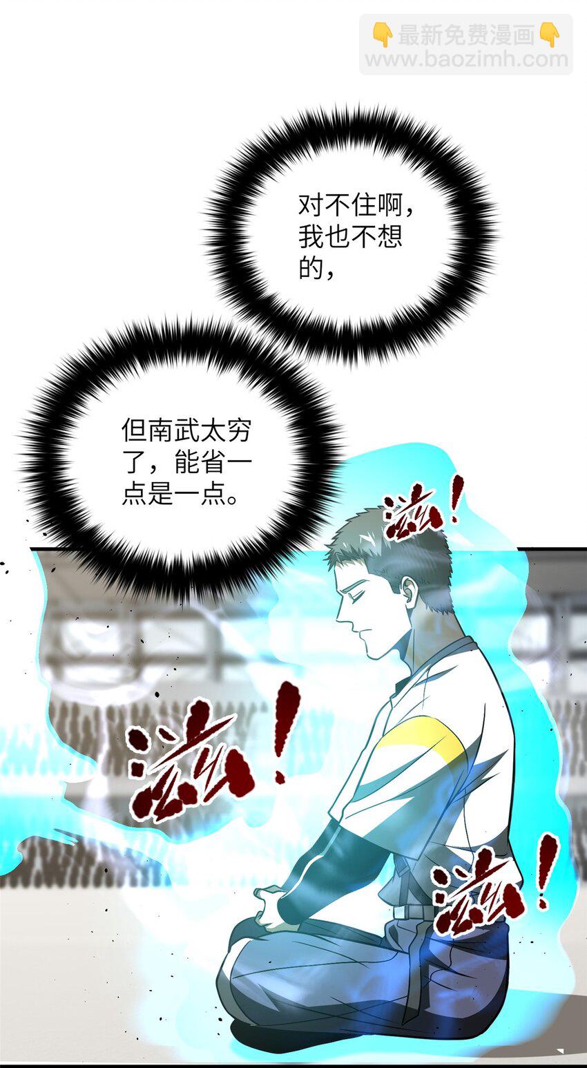 228 突破不突破32