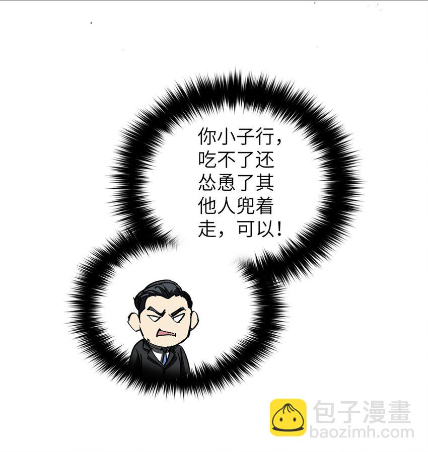 228 突破不突破33