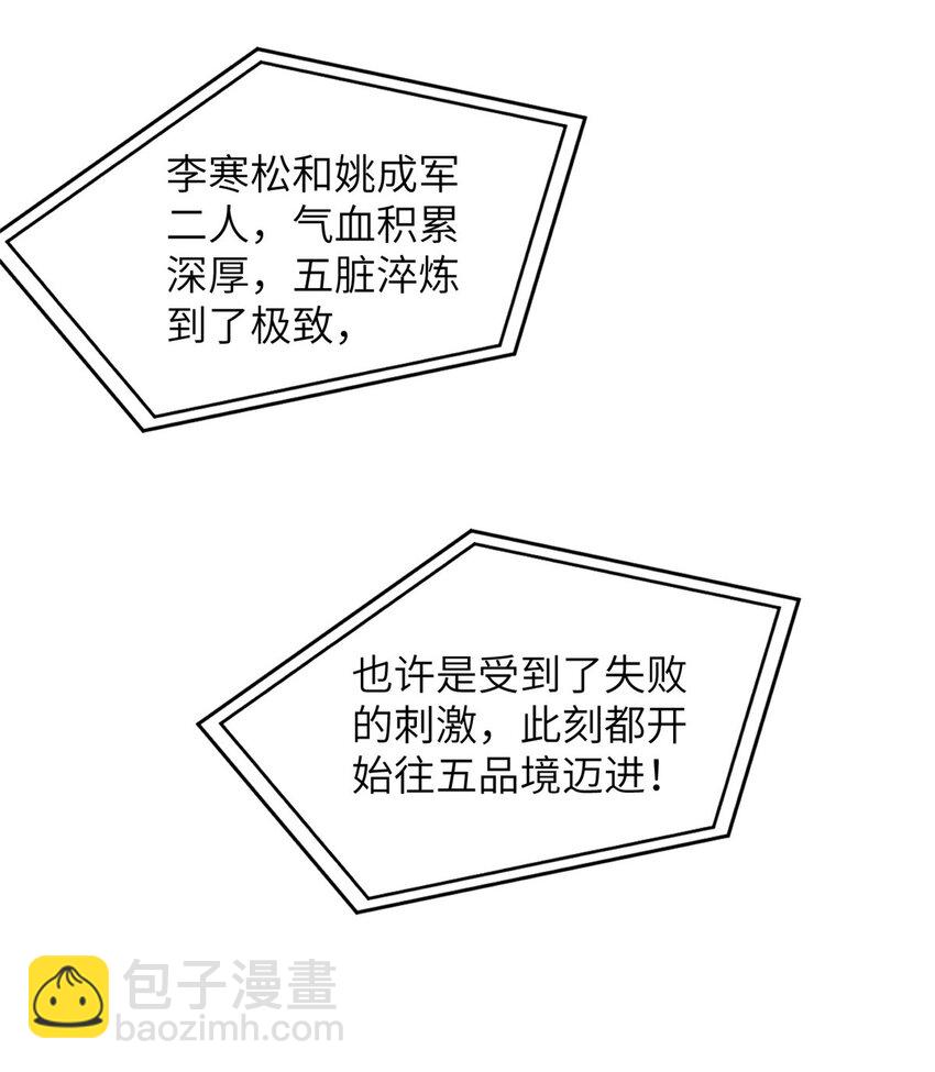 228 突破不突破35