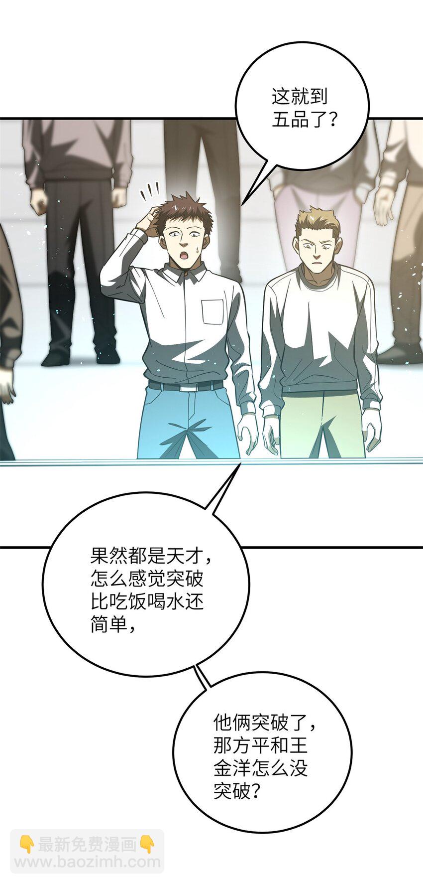 228 突破不突破36