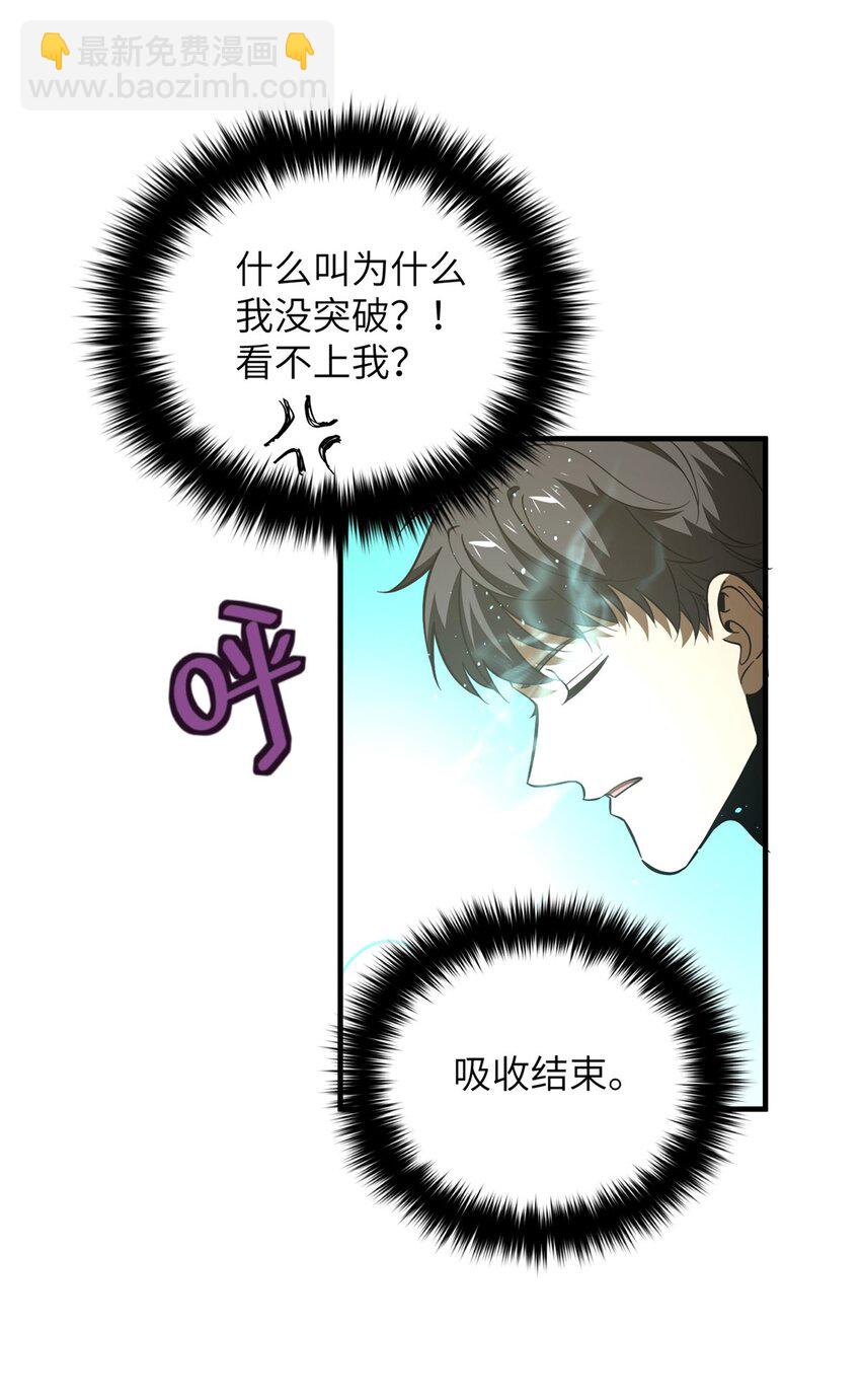 228 突破不突破37