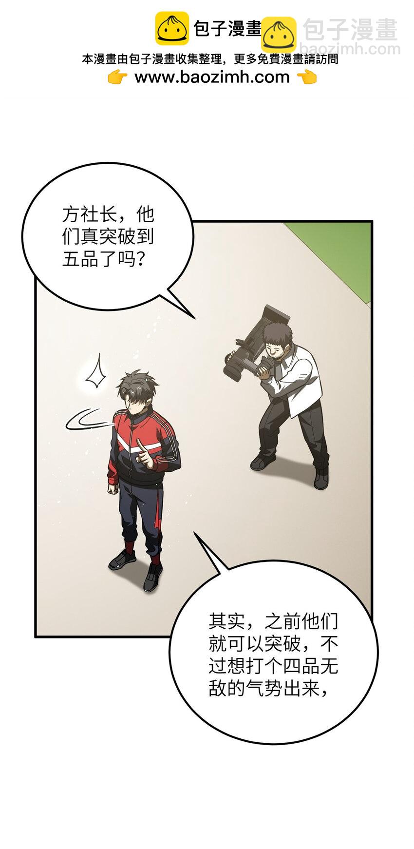 228 突破不突破38