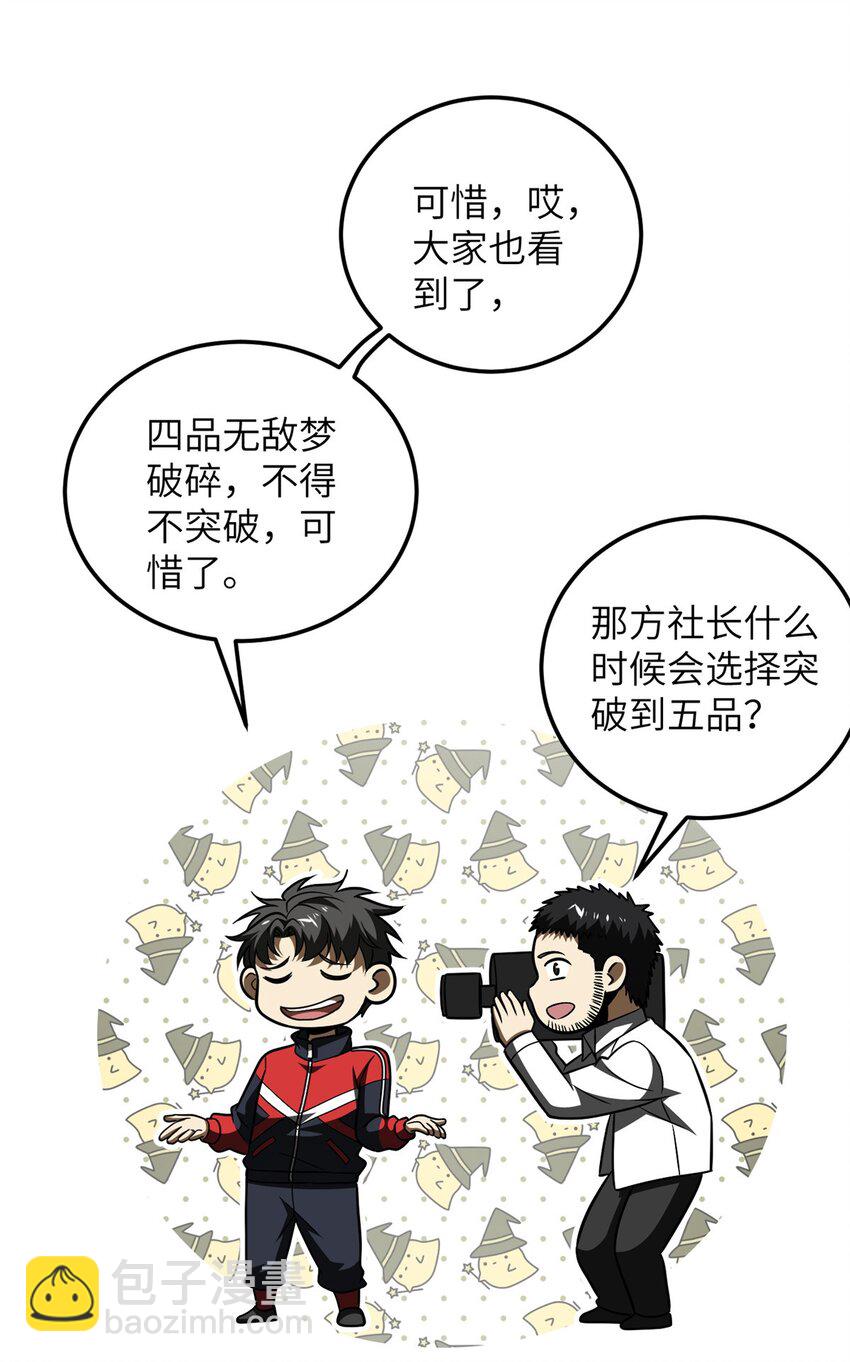 228 突破不突破39