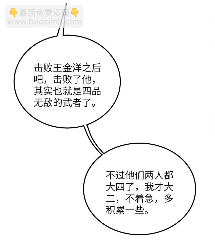 228 突破不突破40