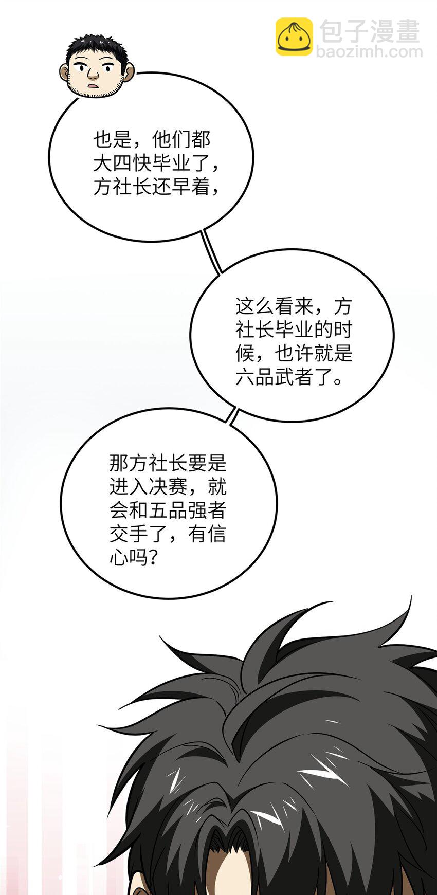 228 突破不突破41
