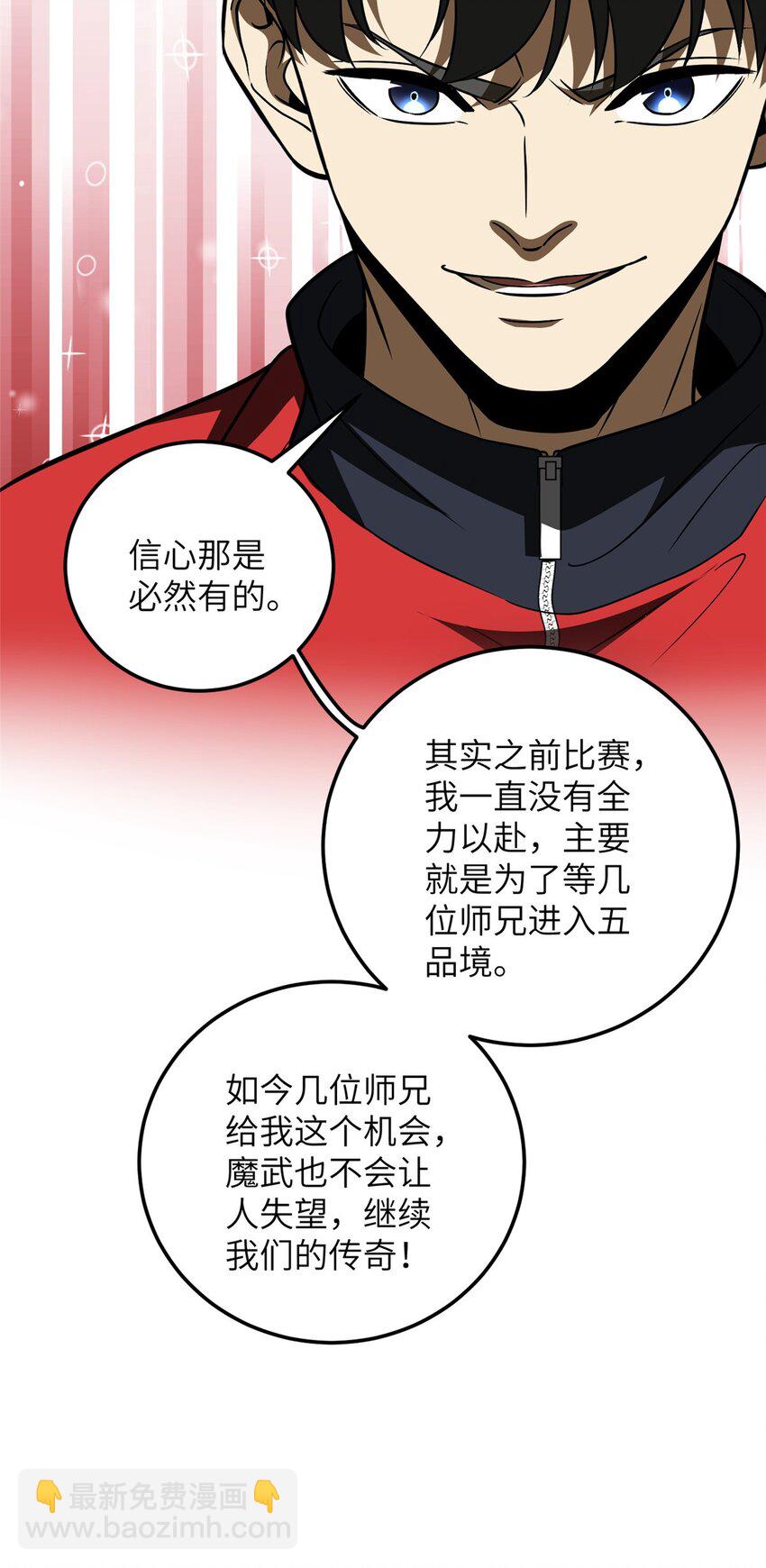 228 突破不突破42