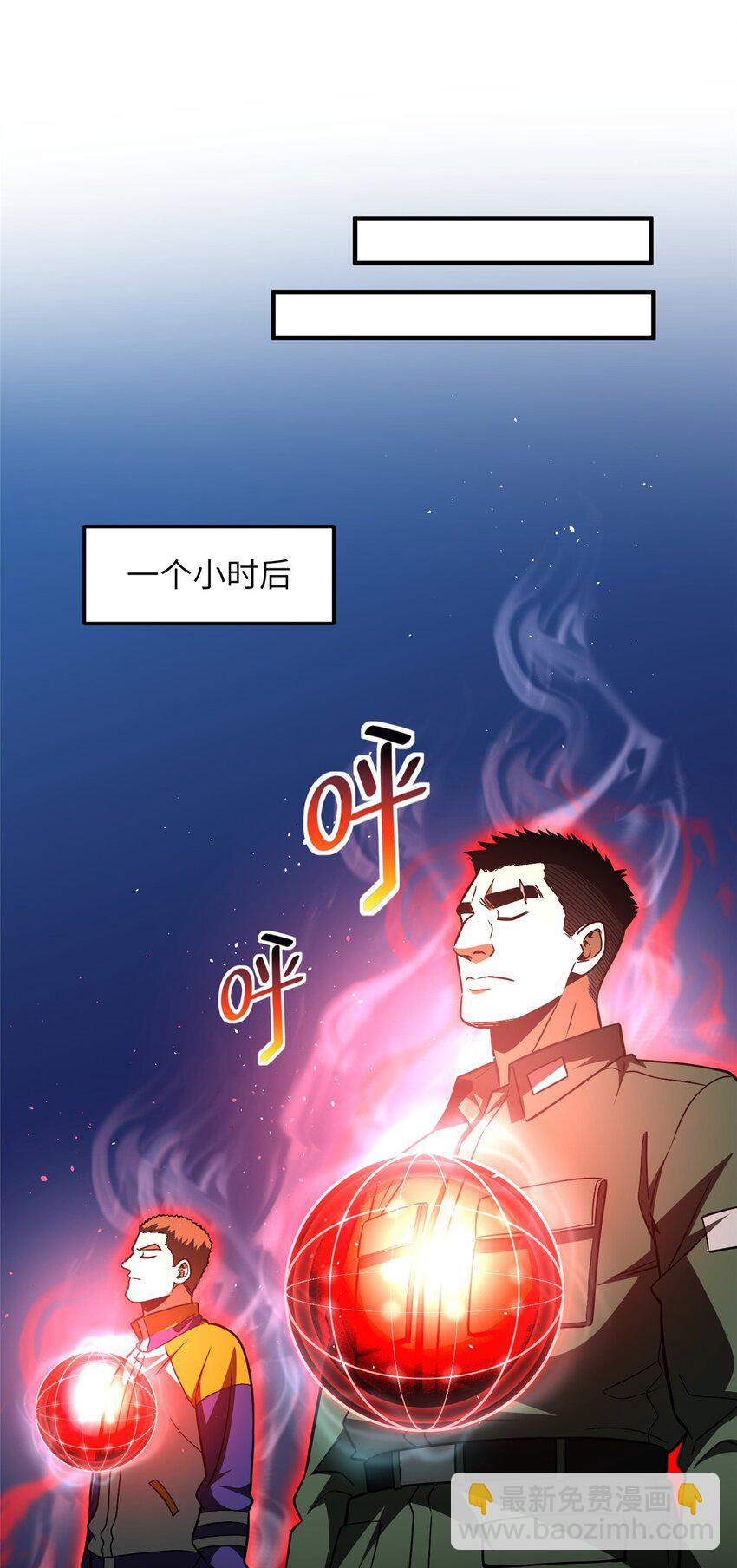 228 突破不突破43