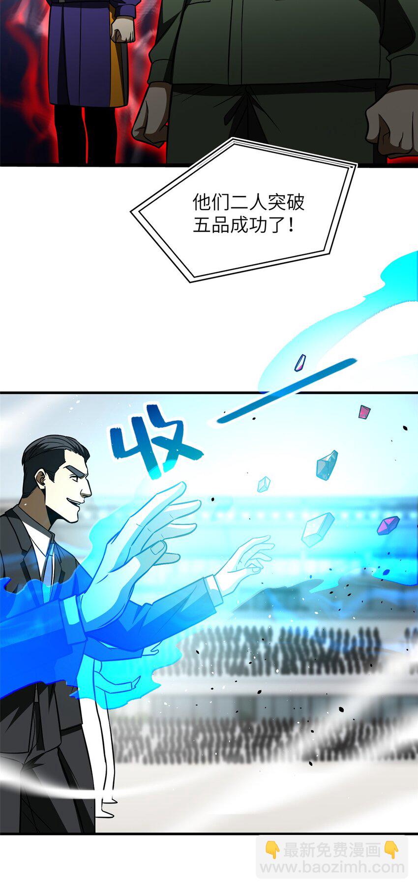 228 突破不突破44