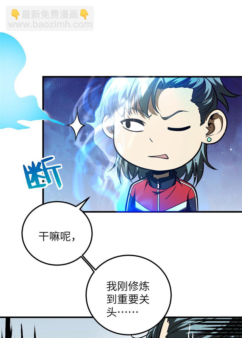 228 突破不突破45