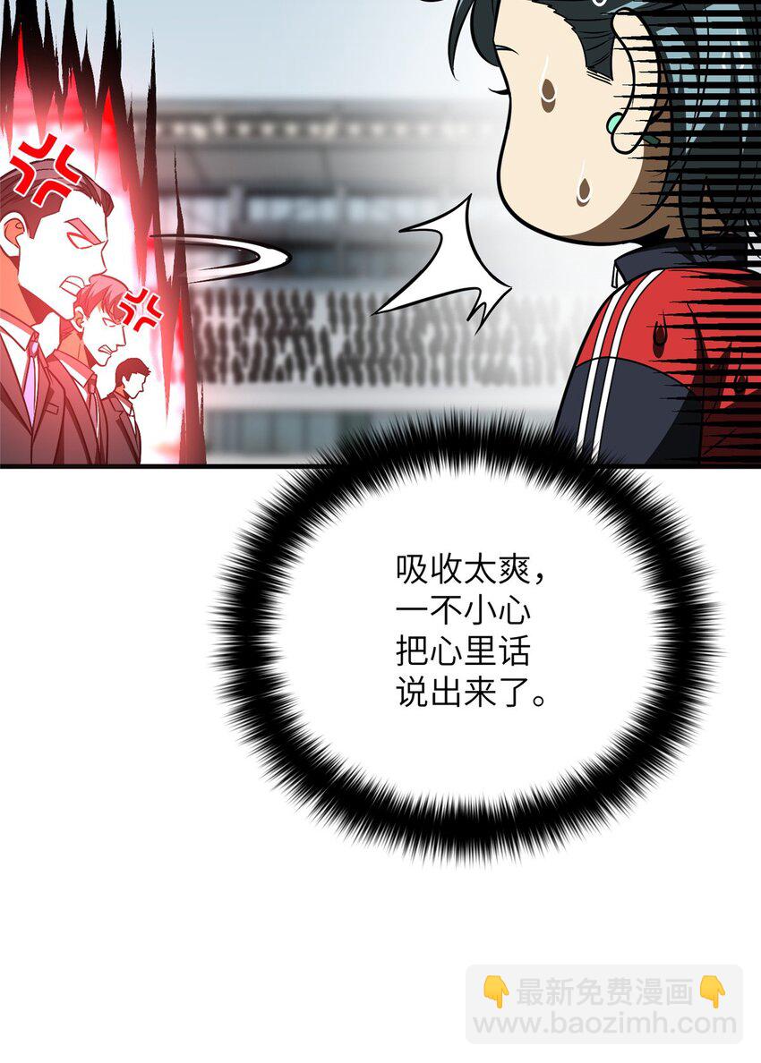 228 突破不突破46