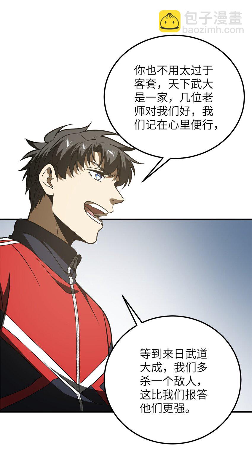 228 突破不突破48