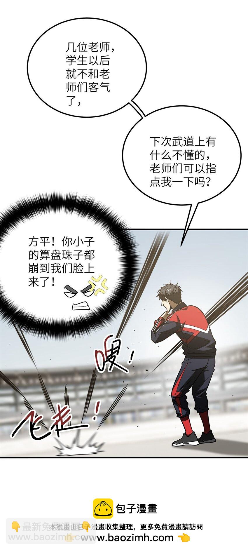 228 突破不突破49