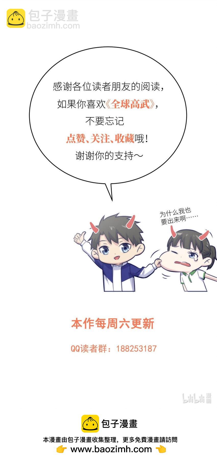 228 突破不突破56
